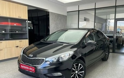 KIA Cerato III, 2013 год, 1 150 000 рублей, 1 фотография