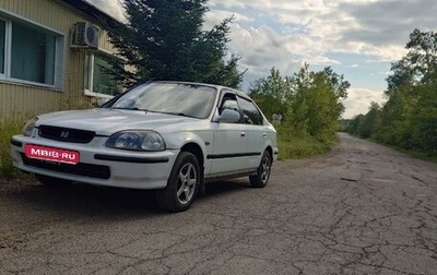 Honda Civic Ferio III, 1996 год, 300 000 рублей, 1 фотография