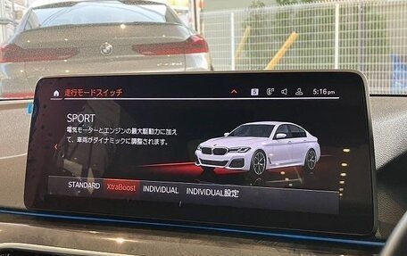 BMW 5 серия, 2021 год, 2 714 000 рублей, 24 фотография