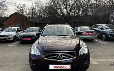 Infiniti EX, 2012 год, 1 880 000 рублей, 1 фотография