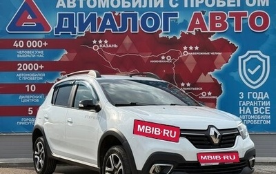 Renault Sandero II рестайлинг, 2018 год, 1 240 000 рублей, 1 фотография