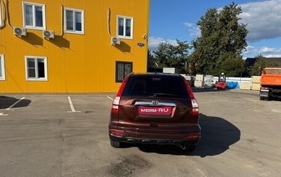 Honda CR-V III рестайлинг, 2012 год, 1 фотография
