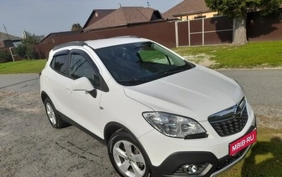 Opel Mokka I, 2014 год, 1 200 000 рублей, 1 фотография