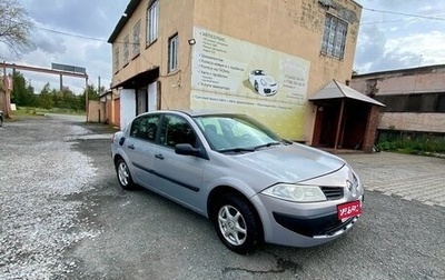 Renault Megane II, 2004 год, 247 000 рублей, 1 фотография