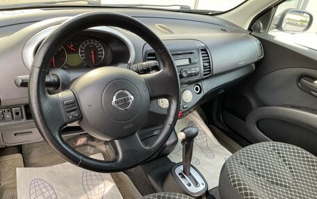 Nissan Micra III, 2005 год, 419 000 рублей, 7 фотография