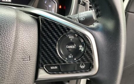 Honda CR-V IV, 2021 год, 2 104 000 рублей, 13 фотография