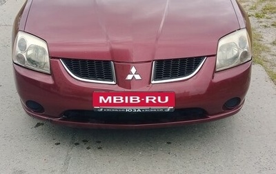 Mitsubishi Galant IX, 2004 год, 400 000 рублей, 1 фотография