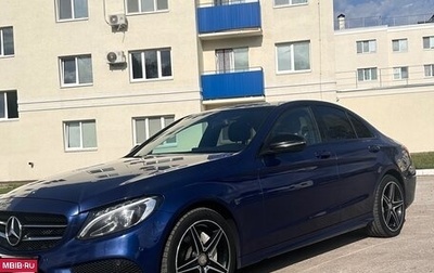 Mercedes-Benz C-Класс, 2016 год, 2 300 000 рублей, 1 фотография
