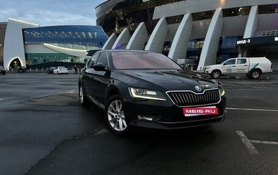 Skoda Superb III рестайлинг, 2017 год, 1 950 000 рублей, 1 фотография