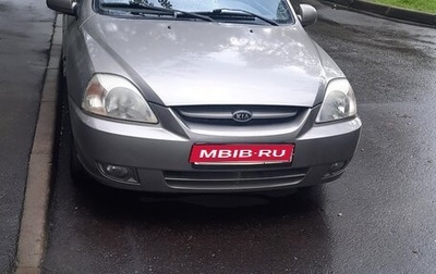 KIA Rio II, 2004 год, 300 000 рублей, 1 фотография