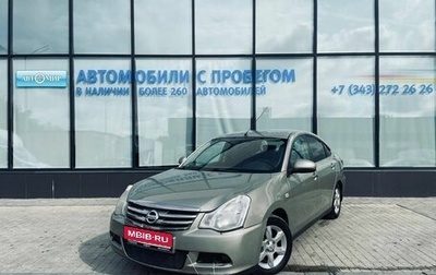 Nissan Almera, 2013 год, 630 000 рублей, 1 фотография