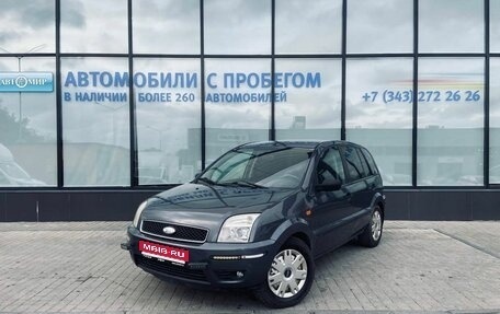 Ford Fusion I, 2005 год, 329 000 рублей, 1 фотография