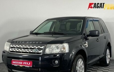 Land Rover Freelander II рестайлинг 2, 2011 год, 1 020 000 рублей, 1 фотография