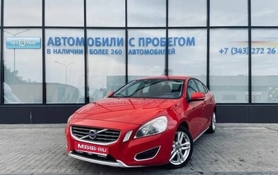 Volvo S60 III, 2012 год, 975 000 рублей, 1 фотография