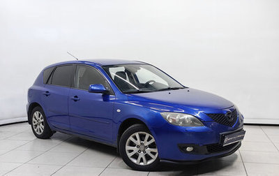 Mazda 3, 2007 год, 499 000 рублей, 1 фотография