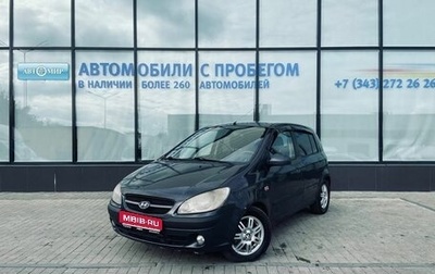 Hyundai Getz I рестайлинг, 2007 год, 466 000 рублей, 1 фотография
