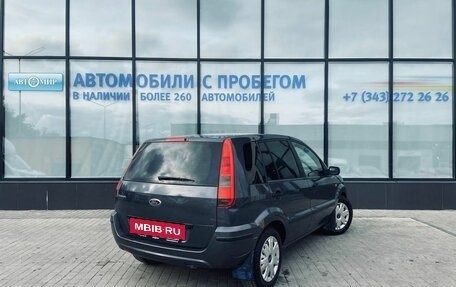 Ford Fusion I, 2005 год, 329 000 рублей, 5 фотография