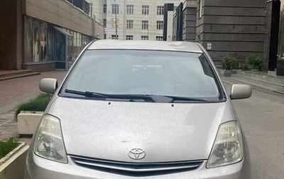 Toyota Prius, 2006 год, 730 000 рублей, 1 фотография