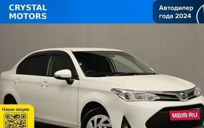 Toyota Corolla, 2019 год, 1 349 000 рублей, 1 фотография