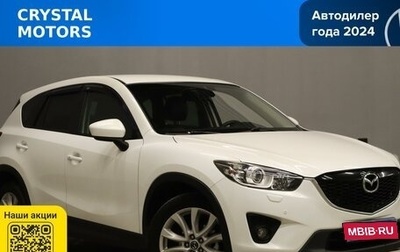Mazda CX-5 II, 2012 год, 1 669 000 рублей, 1 фотография