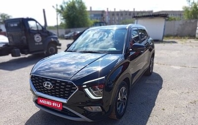Hyundai Creta, 2021 год, 2 605 480 рублей, 1 фотография