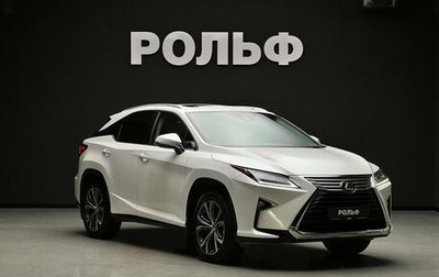 Lexus RX IV рестайлинг, 2016 год, 3 990 000 рублей, 1 фотография
