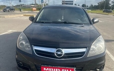 Opel Vectra C рестайлинг, 2007 год, 400 000 рублей, 1 фотография