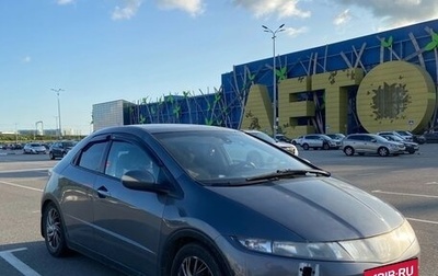 Honda Civic VIII, 2006 год, 440 000 рублей, 1 фотография