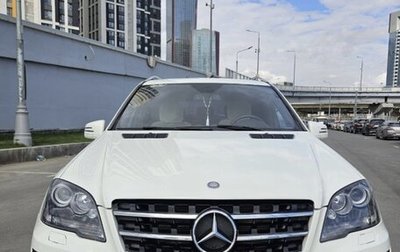 Mercedes-Benz M-Класс, 2010 год, 2 650 000 рублей, 1 фотография