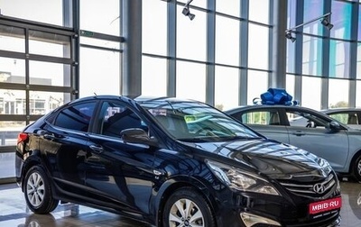 Hyundai Solaris II рестайлинг, 2016 год, 1 028 000 рублей, 1 фотография