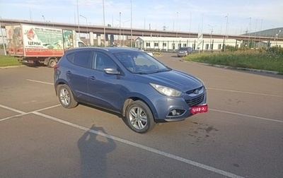 Hyundai ix35 I рестайлинг, 2012 год, 1 234 000 рублей, 1 фотография