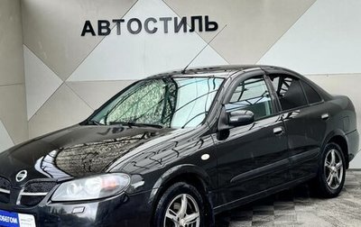 Nissan Almera, 2006 год, 369 000 рублей, 1 фотография