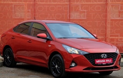 Hyundai Solaris II рестайлинг, 2020 год, 1 431 300 рублей, 1 фотография