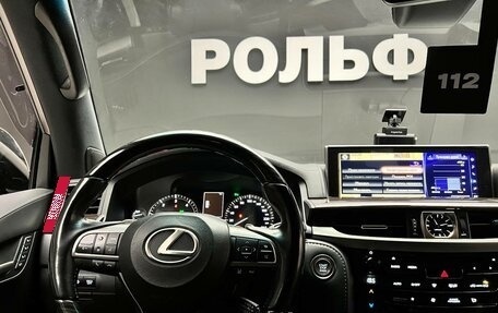 Lexus LX III, 2021 год, 11 600 000 рублей, 15 фотография