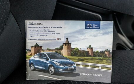 Hyundai Solaris II рестайлинг, 2016 год, 1 028 000 рублей, 38 фотография
