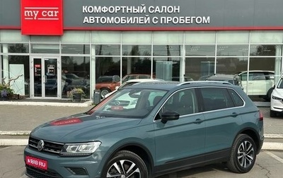 Volkswagen Tiguan II, 2019 год, 2 500 000 рублей, 1 фотография