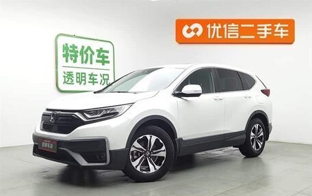 Honda CR-V IV, 2021 год, 1 750 202 рублей, 4 фотография