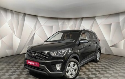 Hyundai Creta I рестайлинг, 2021 год, 1 698 000 рублей, 1 фотография