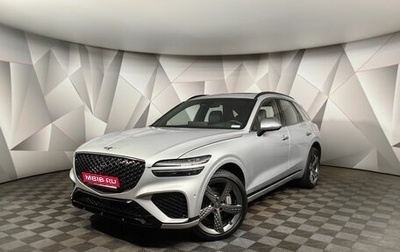 Genesis GV70, 2020 год, 4 999 999 рублей, 1 фотография