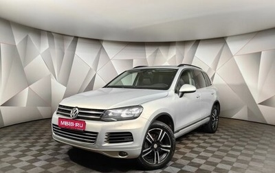 Volkswagen Touareg III, 2012 год, 1 899 000 рублей, 1 фотография