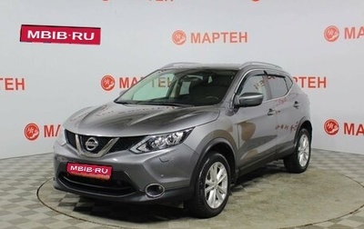 Nissan Qashqai, 2018 год, 1 867 000 рублей, 1 фотография