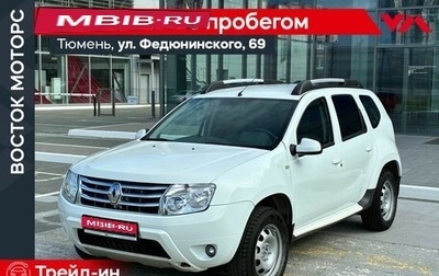 Renault Duster I рестайлинг, 2013 год, 870 000 рублей, 1 фотография