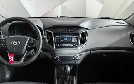 Hyundai Creta I рестайлинг, 2021 год, 1 698 000 рублей, 13 фотография