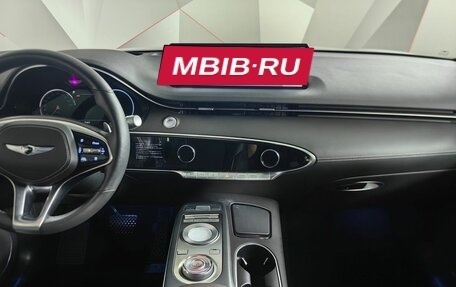 Genesis GV70, 2020 год, 4 999 999 рублей, 15 фотография