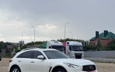 Infiniti QX70, 2016 год, 2 790 000 рублей, 1 фотография