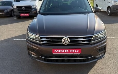 Volkswagen Tiguan II, 2018 год, 2 800 000 рублей, 1 фотография