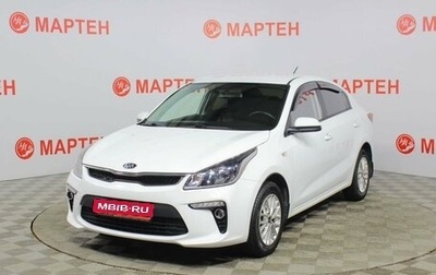 KIA Rio IV, 2020 год, 1 641 000 рублей, 1 фотография