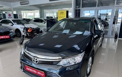 Toyota Camry, 2015 год, 1 599 000 рублей, 1 фотография