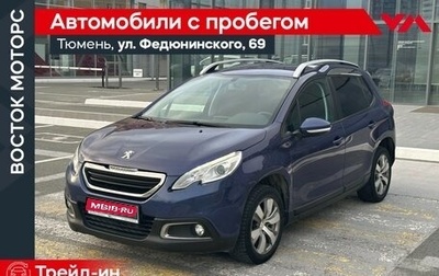 Peugeot 2008 II, 2014 год, 880 000 рублей, 1 фотография