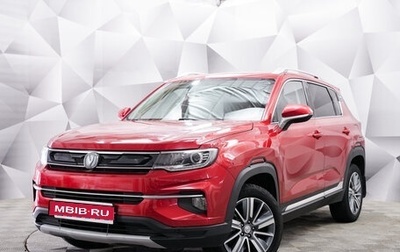 Changan CS35 Plus, 2019 год, 1 377 000 рублей, 1 фотография